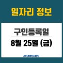 대진에스컴(주)