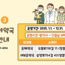 새보은약국 이미지