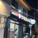 명가양꼬치 | 용산 양꼬치 맛집 | 남영동 노포 감성 명가양꼬치 솔직 후기