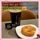 학익초 이디야커피 앞 | 산본역 지하철 역사안 이디야커피 카공하기좋은 넓은 카페 25주년 스크래치 쿠폰 이벤트까지