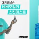 팁스 - 남구 신복로 22 | 팁스