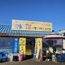 창녕이방 소구레 이미지