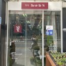 꽃방해바라기 이미지