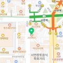 (주)스타벅스서면중앙점 이미지