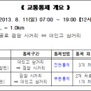 서곶로 이미지