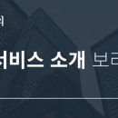 법률사무소바른뜻