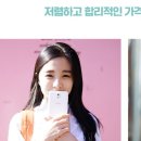 소녀폰중고폰대구수성 이미지