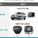 현대자동차 노형점 이미지