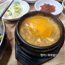 옥이네 집밥 이미지