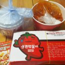 피자스쿨시흥벽산점 이미지