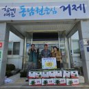 장목면사무소 경남도민일보