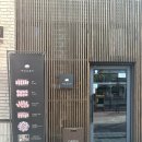 카츠오모이 - 김포시 김포한강2로23번길 74 | 김포 라베니체 데이트 코스 맛집 카츠오모이 김포점 프리미엄 돈카츠 솔직후기