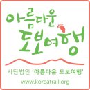 9월 7일 토요일(양평 물소리 1코스 )양수역-신원역. 이미지