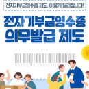 세무법인우리들 이미지