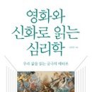 신화로 이미지