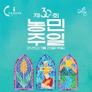 농민의집 이미지