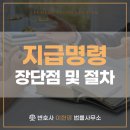 변호사이헌영법률사무소 이미지