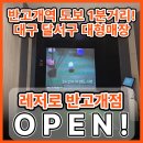 크리스탈스크린골프