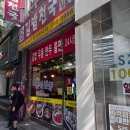 뚜레쥬르(분평점) 네이버블로그