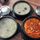 마선생얼큰국밥 양산상북점