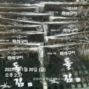 즉석김식당