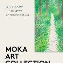 현대어린이책미술관 MOKA가든 이미지