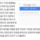 ‘가수 김민희 폭로’ 박군 측 “허위사실 고소.. 선처 없다” 이미지