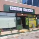 오늘은족발 이미지