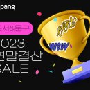 와우문구 이미지