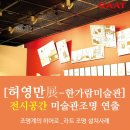동명전기조명