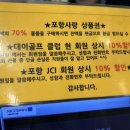 대이골프클럽
