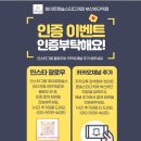 하단 스터디카페 쾌적한 화이트펜슬(부산하단역점)
