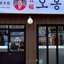 직화낙지 이미지