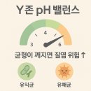 지노 | 질염 유산균 추천✔️ 여성 유산균 순위 올라가는 이유? 지노큐어 솔직 후기!