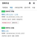 양재우성아파트 이미지