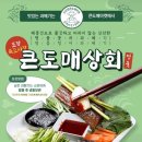 해풍상회 이미지