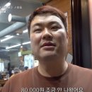 삼겹살파는집 이미지