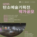 전주문화 이미지