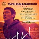 버닝 burning 이미지