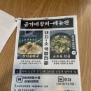 장터돼지국밥전문점 이미지
