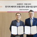 SK렌터카 이미지