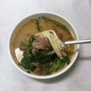 가학산 흑염소 농장 | <해남> 흑염소 전골맛집 '가학산 흑염소 전문점'