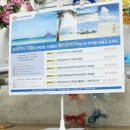해피호프 - 속초시 온정로 6 | 해피호프
