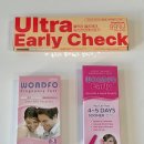 헬로우메디 | #01_임신 준비 (엽산 추천, 엽산 복용 시기, 임테기 추천)