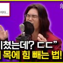 3옥타브장인학원 이미지