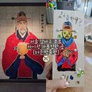 공진중학교 | 서울강서구 무료 아이랑 가볼만한 곳[허준박물관] 솔직후기