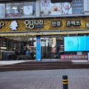 안경나라사창점 위드렌즈 네이버블로그