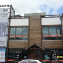 꺼먹돼지집 이미지