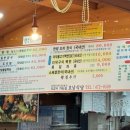 도갑사가는길호남식당 이미지