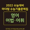 (주)마더텅